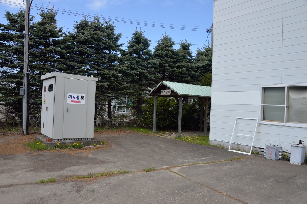 岡女堂駅（ふるさと銀河線）（北海道本別町）