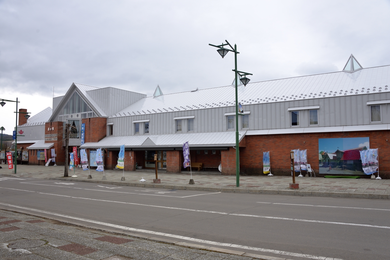 陸別駅（ふるさと銀河線）（北海道陸別町）