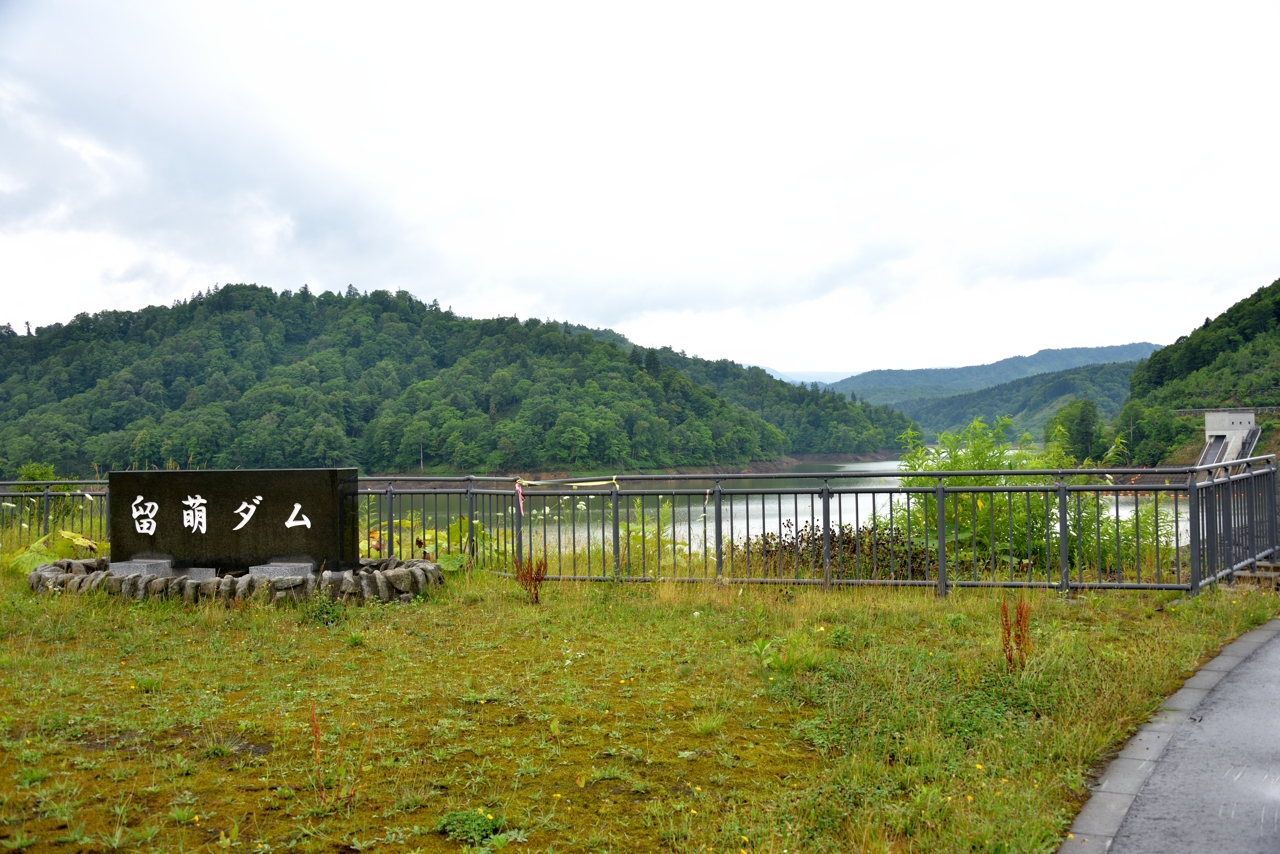 留萌ダム（北海道留萌市）