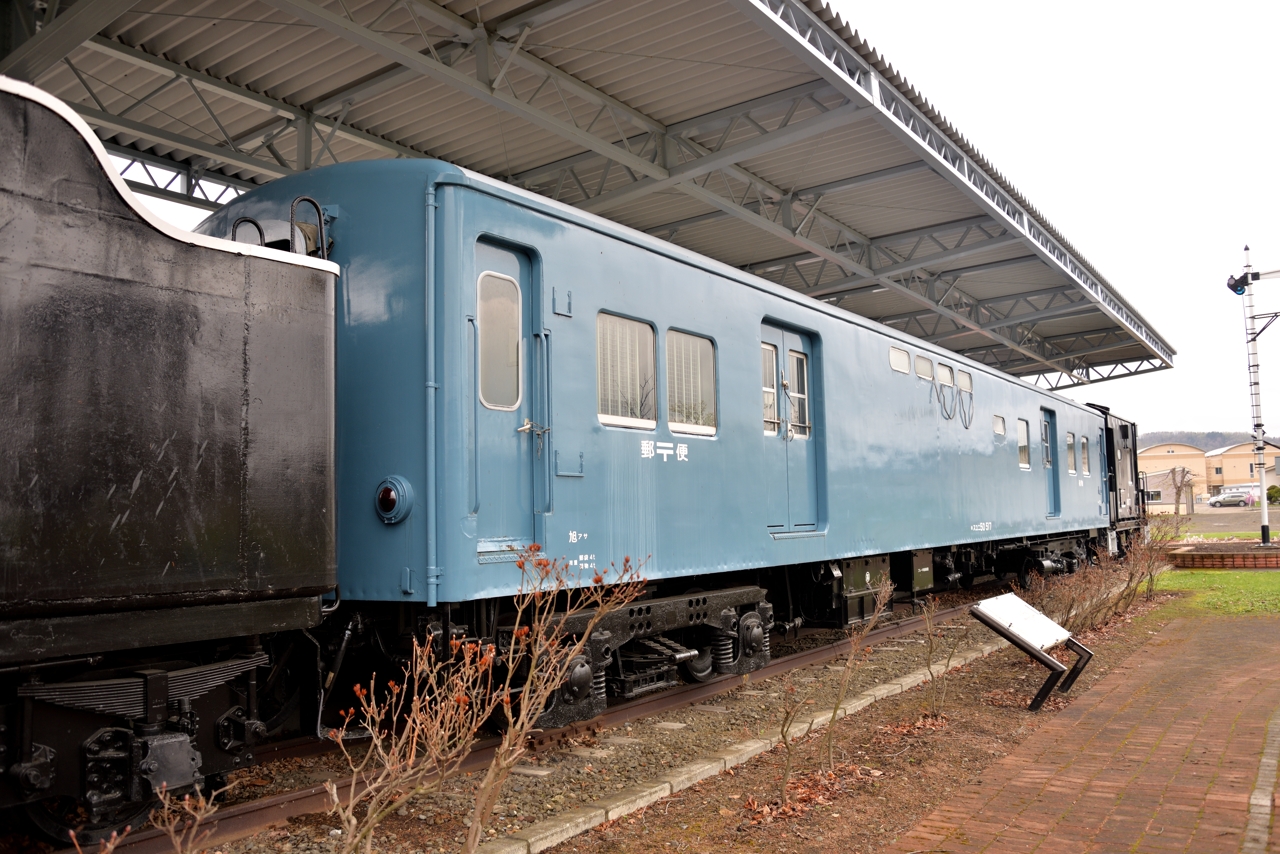 佐呂間駅（湧網線）（北海道佐呂間町）