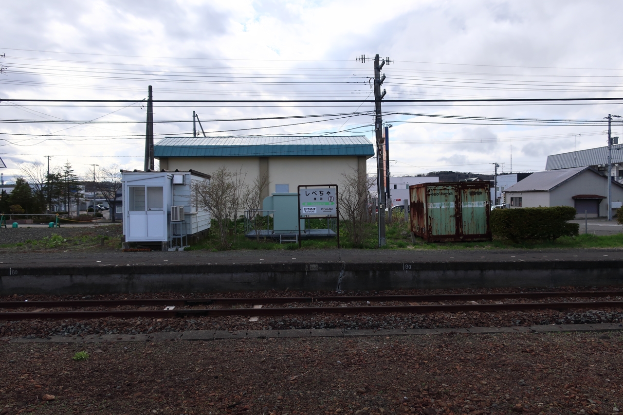 標茶駅（釧網本線・旧標津線）（北海道標茶町）