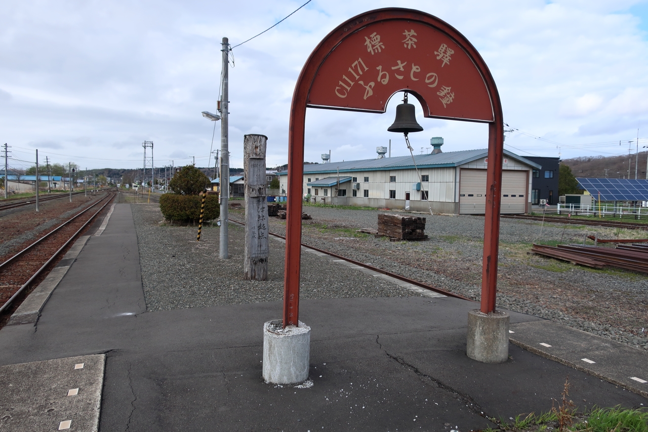 標茶駅（釧網本線・旧標津線）（北海道標茶町）