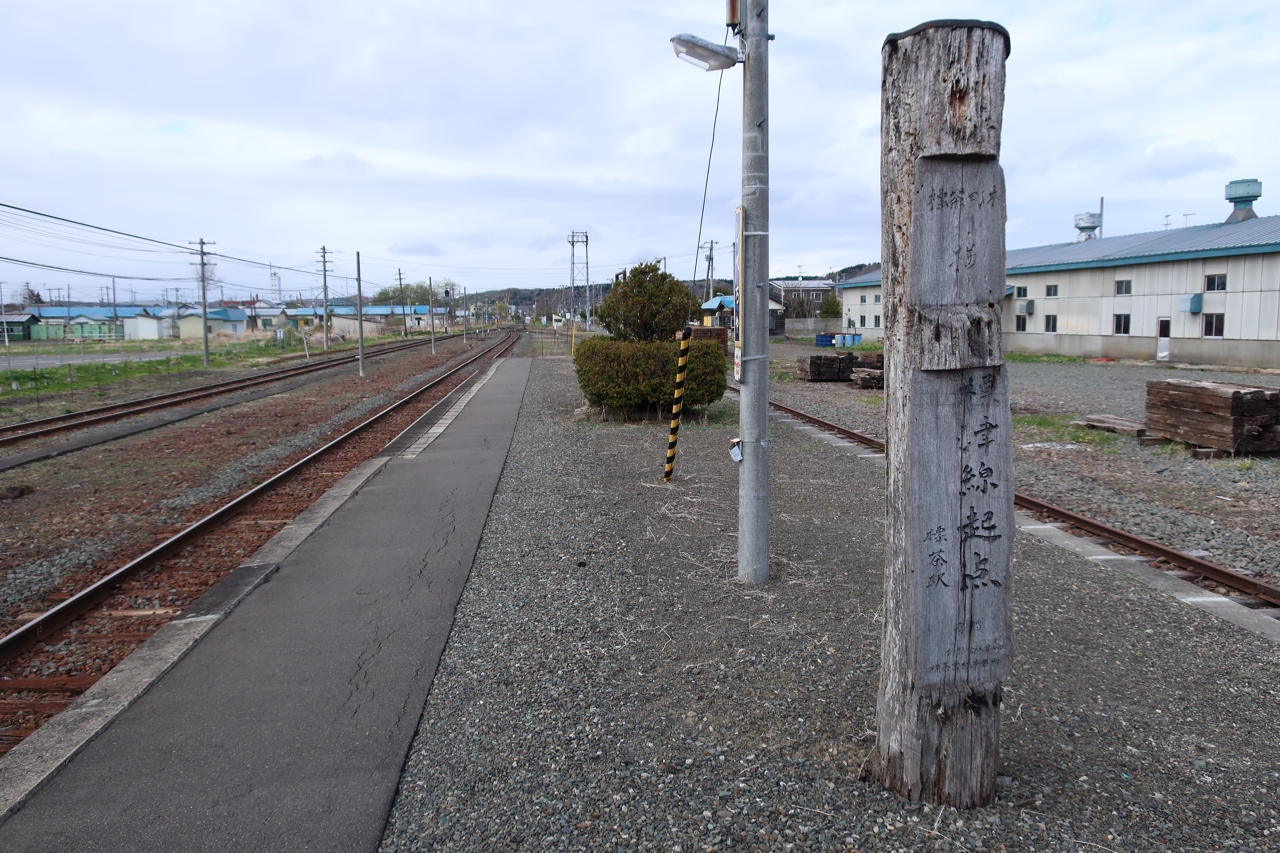 標茶駅（釧網本線・旧標津線）（北海道標茶町）